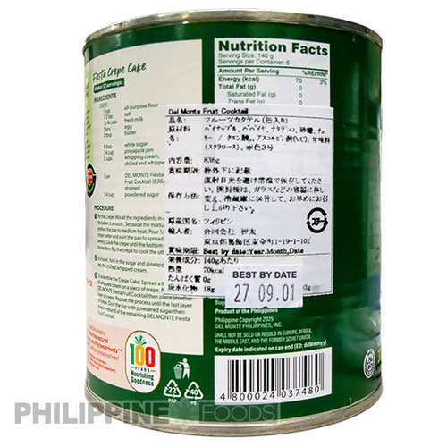 デルモンテ フルーツカクテル 836g 【DEL MONTE】 - 画像 (3)