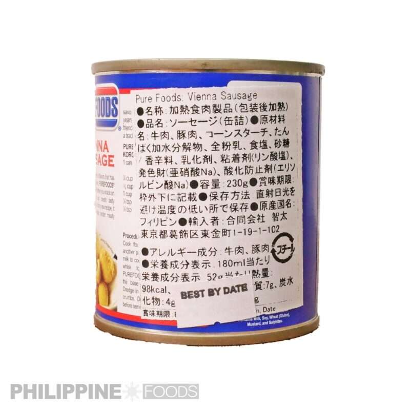 ピュアフーズ ビエナソーセージ 230g  【PUREFOODS】 - 画像 (3)