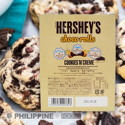 ハーシー チョコロール クッキークリーム 108g 【HERSHEY'S】