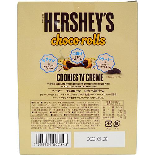 ハーシー チョコロール クッキークリーム 108g 【HERSHEY'S】