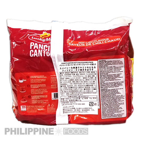 ラッキーミー インスタント パンシットカントン ホットチリ 60g (6袋入りパック) 【LUCKY ME】 - 画像 (5)