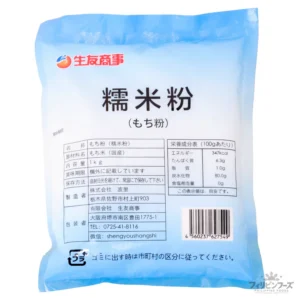 国産もち粉 1kg 【GALAPONG RICE FLOUR】