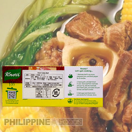クノール ビーフ ブロス キューブ セーバーズ 120g 【KNORR】 - 画像 (2)