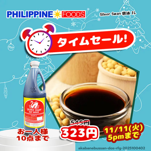 21111(98075)-JN-Online-Shop-Slider-500×500