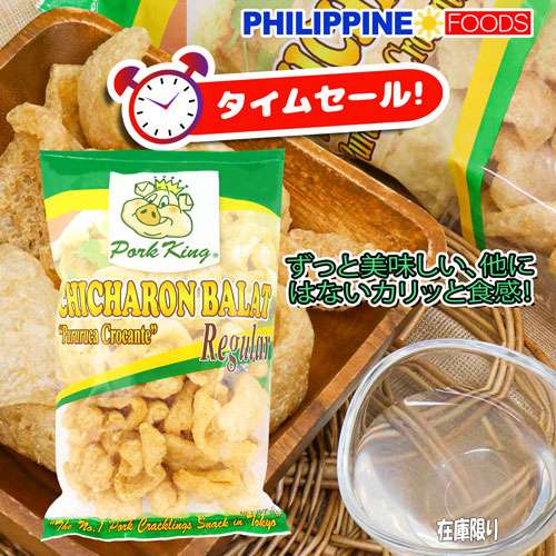 【タイムセール】ポークキング チッチャロン レギュラー