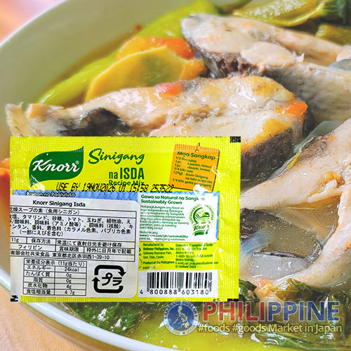 クノール サンパロック オリジナル(魚用)11g【KNORR】 - 画像 (2)