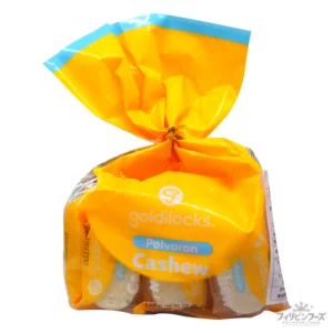 ゴルディロックス ポルボロン カシューナッツ味 125g【GOLDILOCKS】