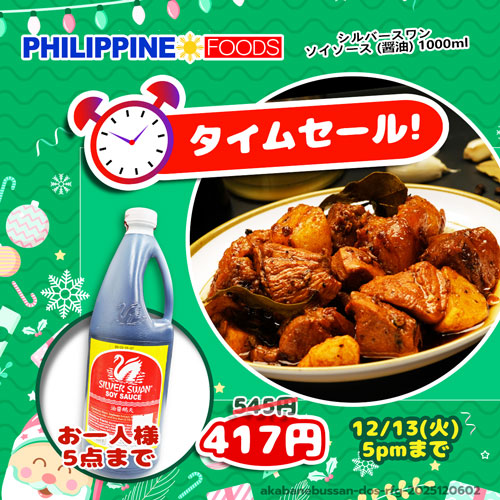 ab-21111-jp-oshop-20251206