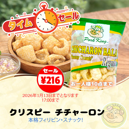 98082-PF-20260106-02