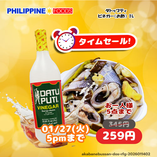 ab-21819-online-shop500x500-20260114