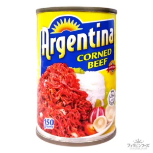 アルジェンティーナ コンビ－フ (S) 150g【ARGENTINA】