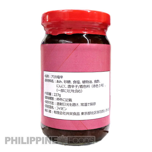 PPP ソテーシュリンプフライ スパイシー 250g【PPP】 - 画像 (5)