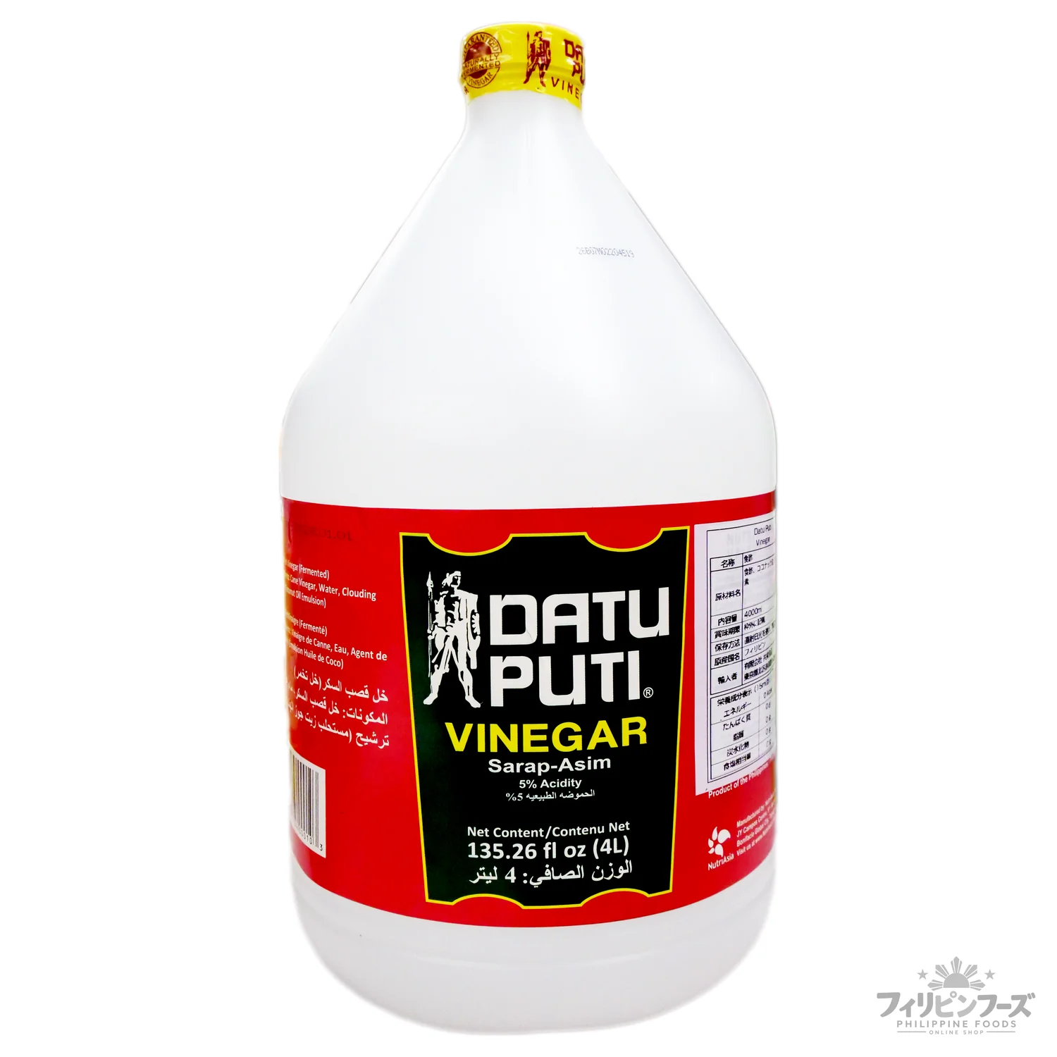 ダトゥプティ ビネガー 4L(大容量ボトル) 【DATU PUTI】