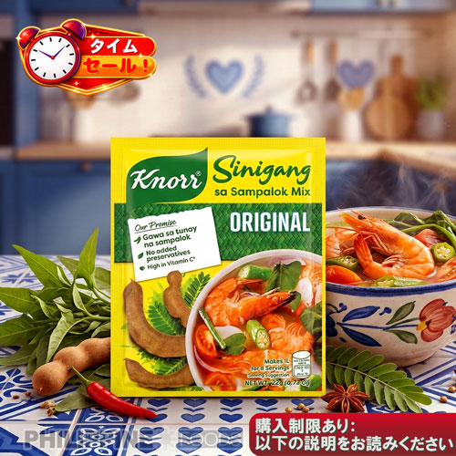 【タイムセール】クノール  タマリンド シニガン スープ ミックス 22g 【TIME SALE】