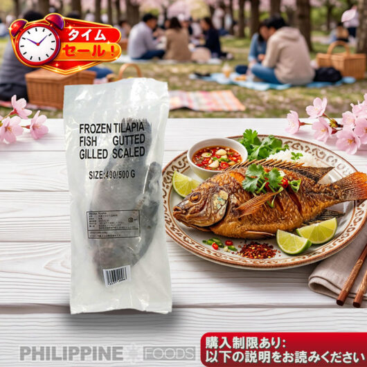 【タイムセール】台湾産 冷凍ティラピア(Mサイズ) 400-500gグラム １匹パック