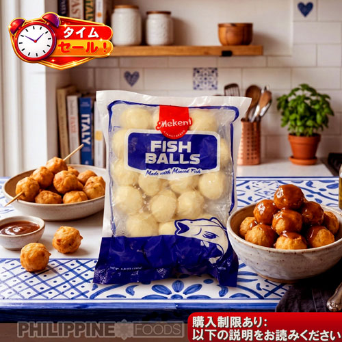 【タイムセール】 メケーニ フィッシュボール 250g【MEKENI】