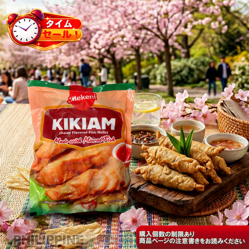 【タイムセール】 メケーニ キキャム 【TIME SALE MEKENI KIKIAM】