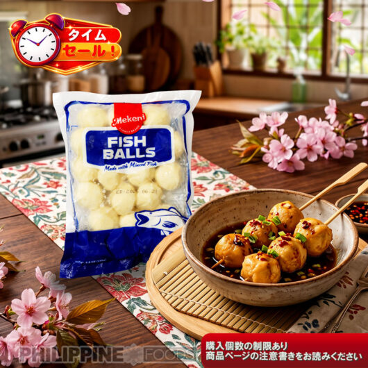 【タイムセール】 メケーニ フィッシュボール 250g【MEKENI】