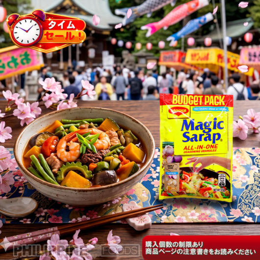 【タイムセール】マギー  マジックサラップ 【TIME SALE】