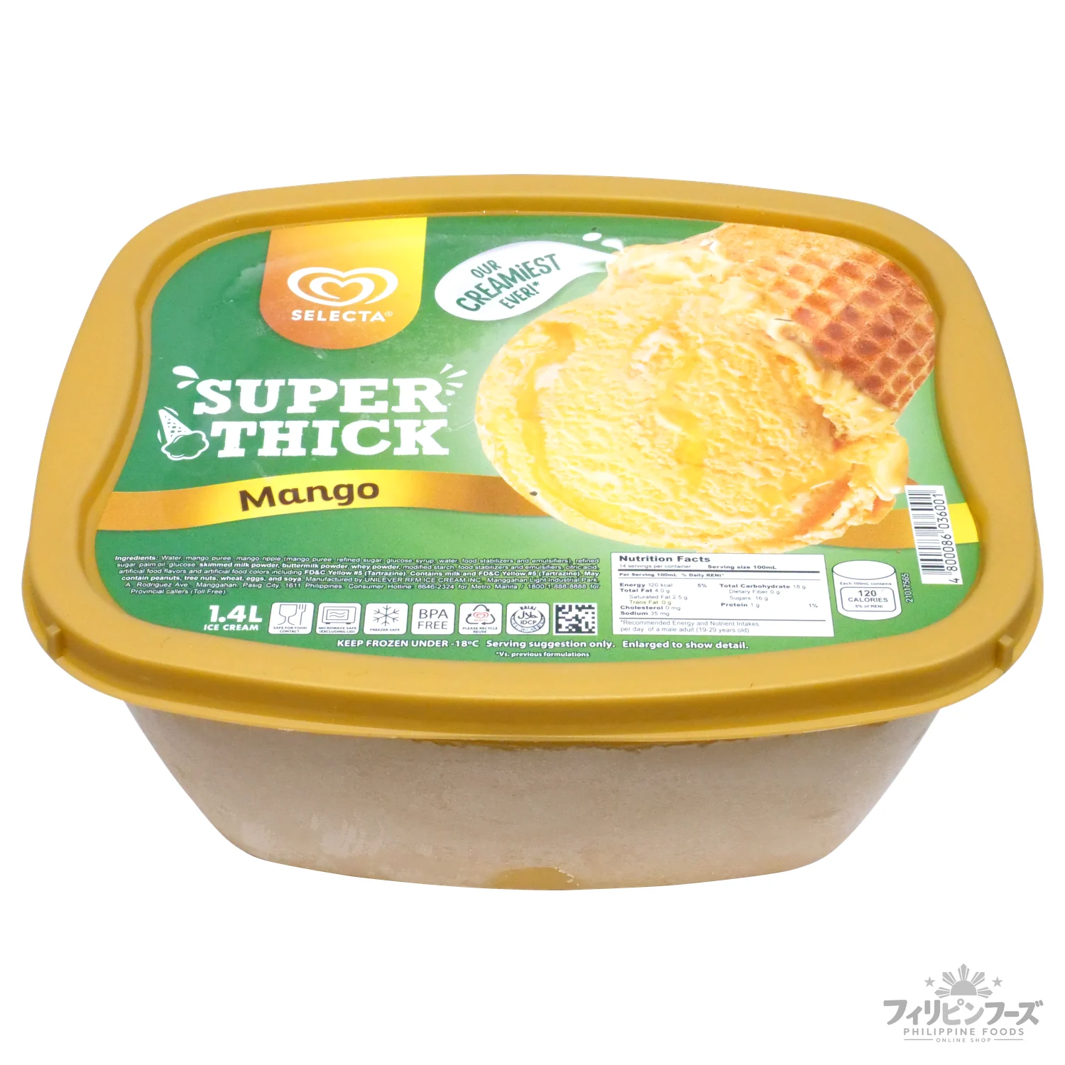 セレクター アイスクリーム マンゴ 1.25L 【SELECTA】