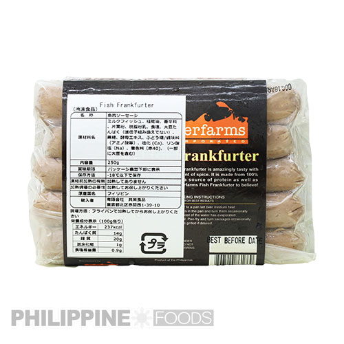 フィッシャーファームズ フィッシュフランクフルト 250g【FISHER FARMS】 - 画像 (4)