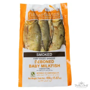 フィッシャーファームズ スモーク バゴス 骨なし3匹入り 450g【FISHER FARMS】