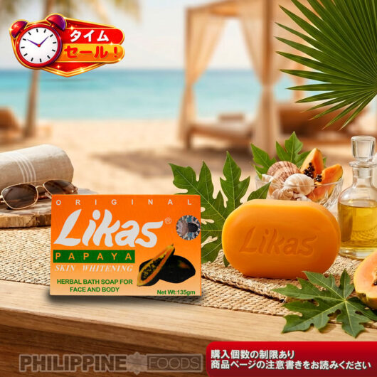 【タイムセール】LIKAS リカス パパイヤソープ 135g 【TIME SALE】