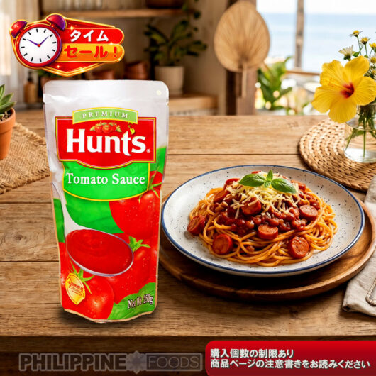 【タイムセール】ハンツ トマトソース 250g【TIME SALE】