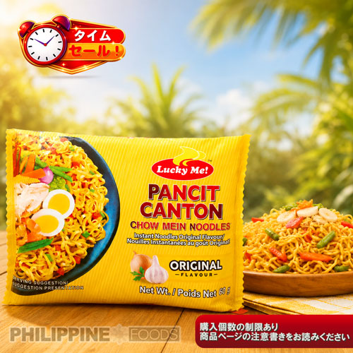 【タイムセール】ラッキーミー インスタント パンシットカントン レギュラー 60g 【LUCKY ME】※賞味期限 2026年10月02日