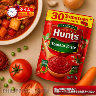 【タイムセール】ハンツ トマトペースト 150g