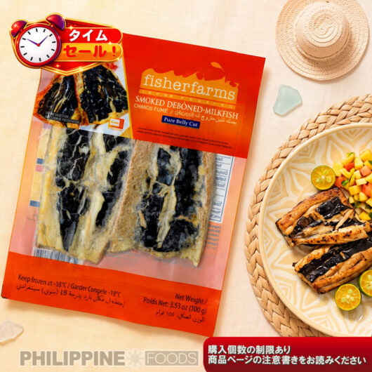 【タイムセール】バゴス スモーク ベリー（ハラミ） 100g【TIME SALE】
